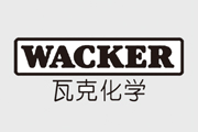 瓦克化学
