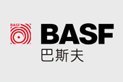 巴斯夫