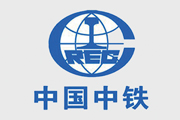 中国中铁