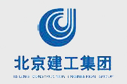 北京建工集团