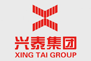 兴泰集团